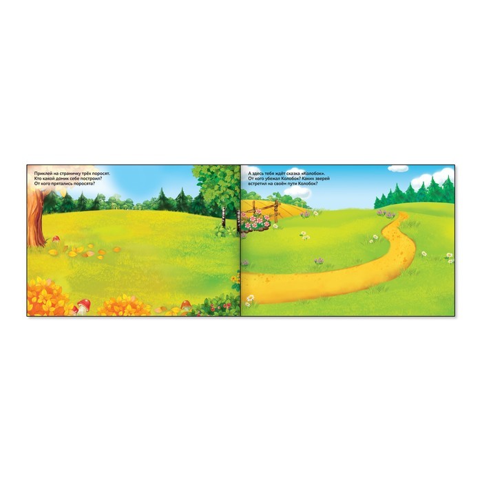 250 наклеек набор «Обучающие», 7 шт. по 8 стр. 250 наклеек набор «Обучающие», 7 шт. по 8 стр.