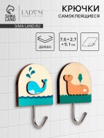 Набор самоклеящихся деревянных крючков LaDо́m Wooden animals, 2 шт., 7.8×2.7×5.1 см
