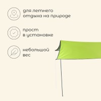 Тент туристический maclay, 300×295 см