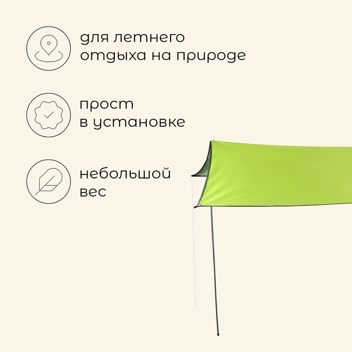 Тент туристический maclay, 300×295 см