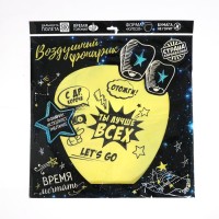 Фонарик желаний «Ты лучше всех», форма купол, жёлтый