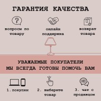 Лампа настольная керамика "Букет с пионами" прямоугольная Е14 220В 42х25х25 см RISALUX