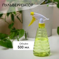 Пульверизатор, 0.5 л, МИКС, Greengo