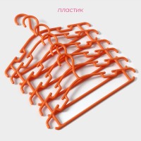 Плечики - вешалки для одежды Доляна, 26×15 см, 6 шт., детские, оранжевые