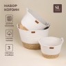 Корзины для хранения SL Home, плетёные, ручной работы, 3 шт., 24×21×17 см, 30×25×22 см, 35×30×27 см