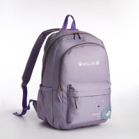 Рюкзак школьный из текстиля 2 отдела на молнии, 3 кармана, цвет чёрный