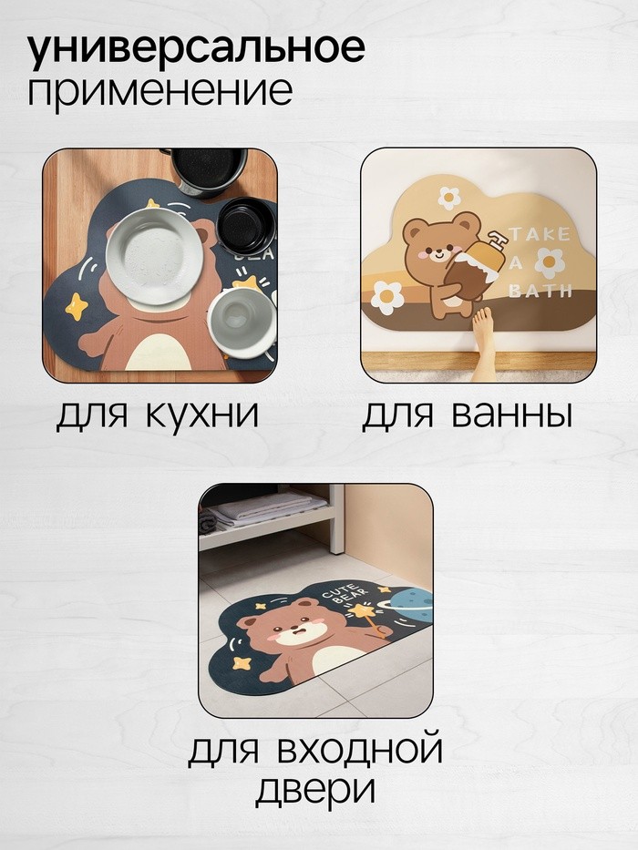 Коврик для дома Доляна Baby, влаговпитывающий, 40×60 см, розовый