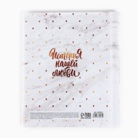 Фотоальбом на 80 фото, 20 магнитных листов «Вместе навсегда»