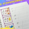 Прописи с углублениями, многоразовые, объемные, Холодное сердце