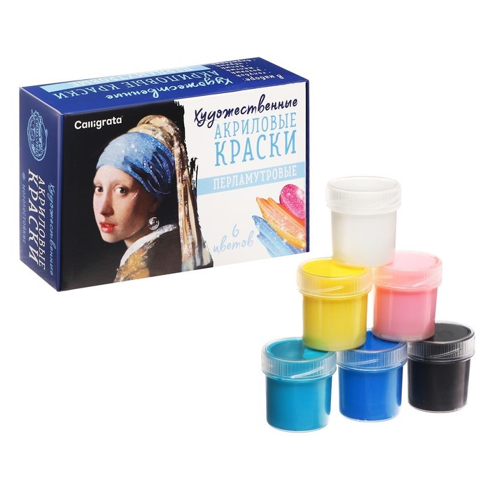 Краска акриловая Calligrata. Pearl, набор 6 цветов по 20 мл, перламутровые, морозостойкие, в картонной коробке