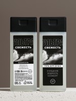 Подарочный набор косметики «Лучшему мужчине», гель для душа 250 мл, шампунь для волос 250 мл, носки, HARD LINE