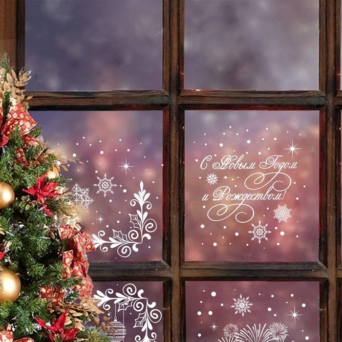 Набор наклеек "Новогодние 1"