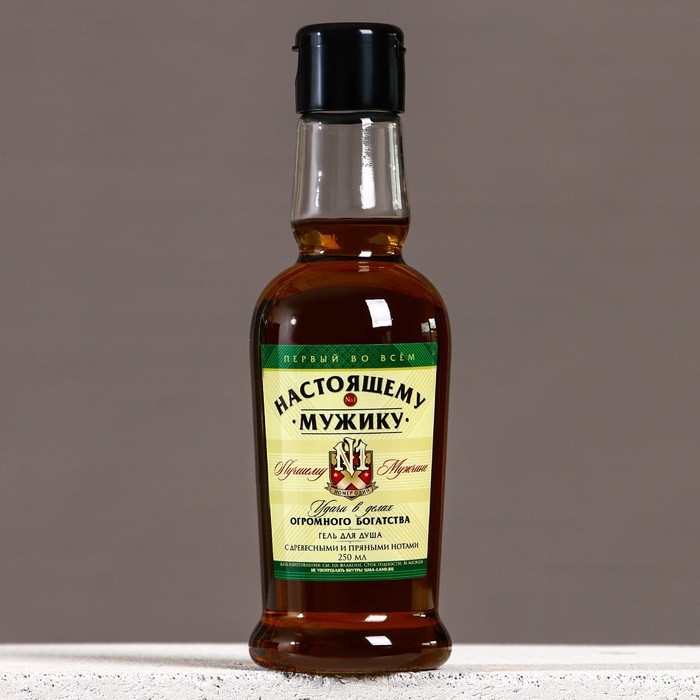 Подарочный набор «Настоящему мужику»: гель для душа коньяк 250 мл и мыло для рук, Чистое счастье