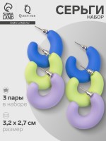 Набор серег QF «Гламур», 3 пары, шик мини, цветной