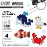 Термомозаика «Морские приключения» с пинцетом, брелоком