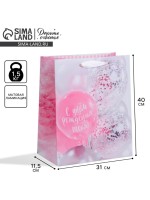 Пакет подарочный ламинированный, упаковка, «Нежные мечты», 31×40×11.5 см