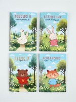 Набор блокнотов 4 шт. А6, 32 листа "Зверюшки"