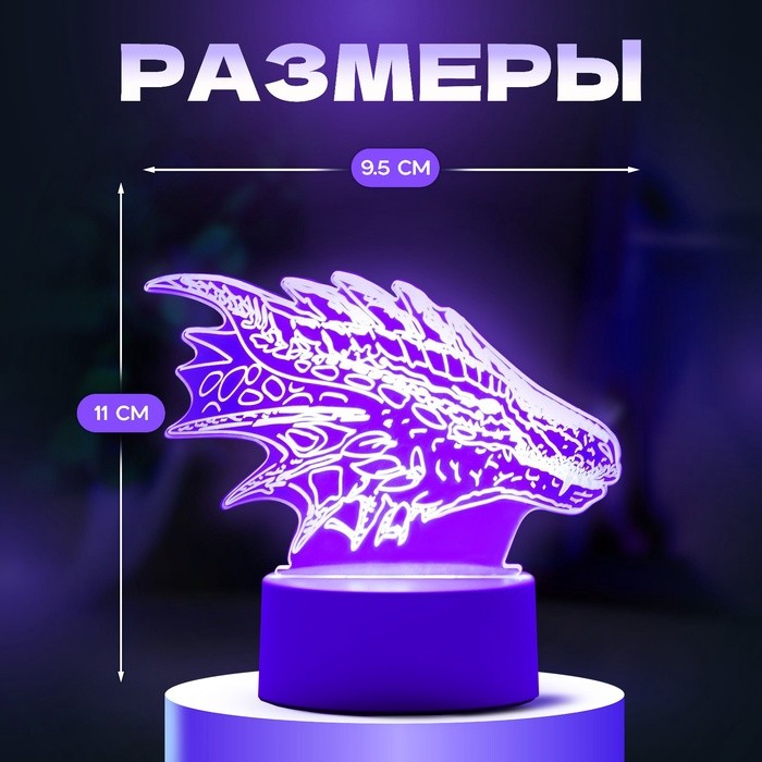 Светильник "Дракон" LED белый 15х9,5х11 см
