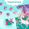 Термостакан детский «Сказочные сны», с вставкой, 250 мл + пазл 54 элемента