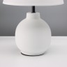 Лампа настольная "Луиза" 1х40Вт Е27 белый 25х25х38,,5см
