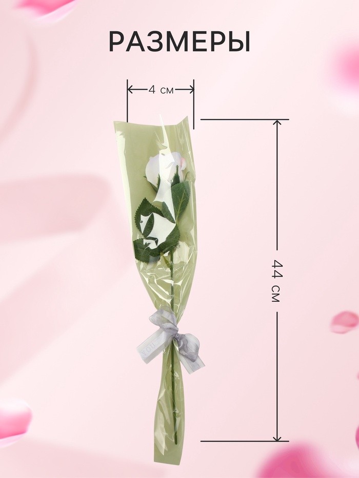 Подарочная мыльная роза, белая