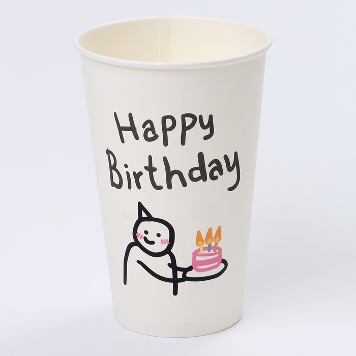 Стакан одноразовый бумажный «С днём рождения», 400 мл