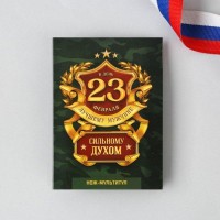 Нож-мультитул «Сильному духом»