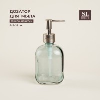 Дозатор для мыла SL Home, стекло, 8×8×18 см