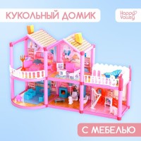 Дом для кукол «Кукольный домик» с мебелью и аксессуарами