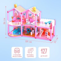 Дом для кукол «Кукольный домик» с мебелью и аксессуарами