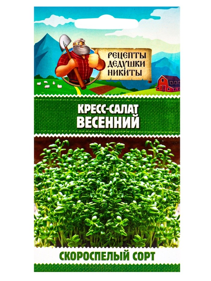 Семена Кресс-салат "Весенний", 1 г