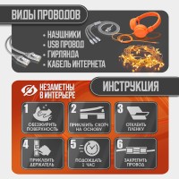 Держатель самоклеящийся для проводов и гирлянд ТУНДРА krep, 10×30 мм, прозрачный, 20 шт.