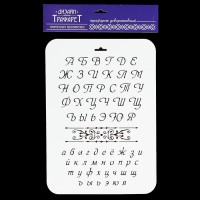 Трафарет пластик "Буквы" 22х31 см