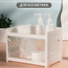 Органайзер для хранения, 2 секции, 24.2×15×16.7 см, белый