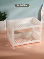 Органайзер для хранения, 2 секции, 24.2×15×16.7 см, белый