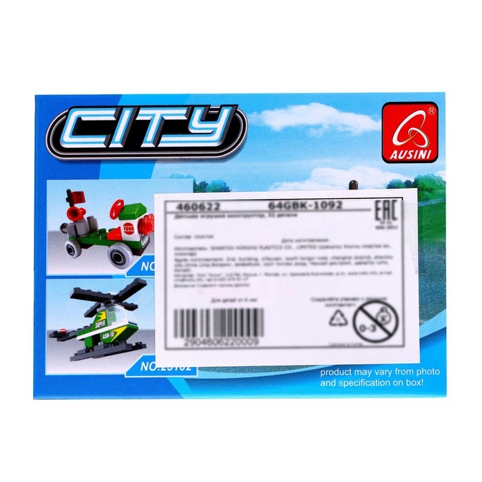 Конструктор «Машинка», 32 детали