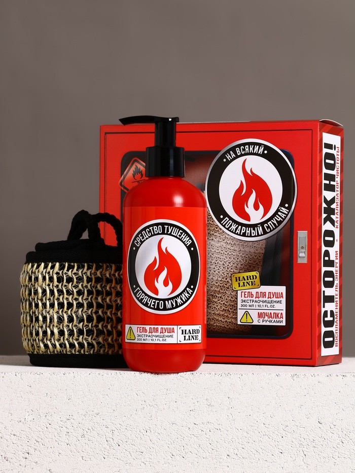 Подарочный набор косметики «На всякий пожарный случай», гель для душа 300 мл и мочалка для тела, HARD LINE