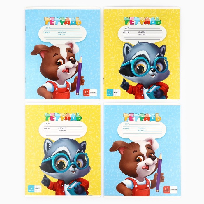 Набор первоклассника 32 предмета «Учись на 5+»