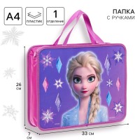 Папка с ручками А4, на молнии, пластик, 33×26×7 см «Холодное сердце»