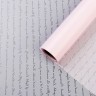 Пленка для цветов и букетов «Послание», светло - розовый, 0.6×10 м