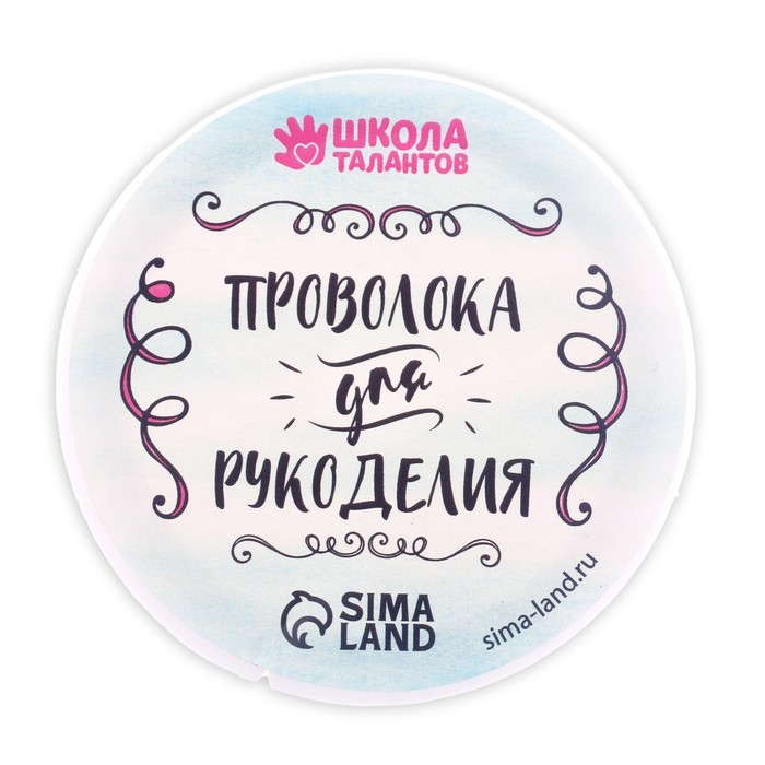 Проволока для бисероплетения D= 0,3 мм, длина 30 м, цвет золотой Проволока для бисероплетения D= 0,3 мм, длина 30 м, цвет золотой