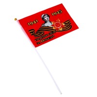 Набор "9 Мая" 2 предмета: флаг, значок