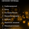 Светодиодная фигура «Олень», 56×76×15 см, текстиль, металл, 220 В, свечение тёплое белое