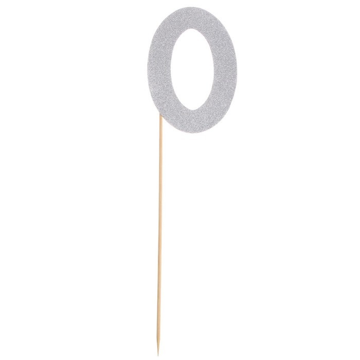 Топпер в торт «0», цвет серебро