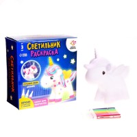 Раскрась светильник «Милый единорог», набор для творчества, с фломастерами