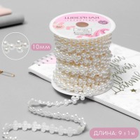 Жемчуг на нитях, плоский, 10 мм, 9 ± 1 м, цвет белый