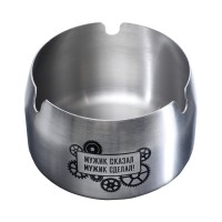 Пепельница для дома «Мужик сказал - мужик сделал» для сигарет и стиков, 8×5 см