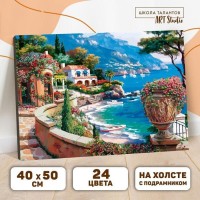 Картина по номерам на холсте с подрамником «Набережная», 40 х 50 см