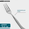 Вилка для стейка Hanna Knövell, 19.8 см, толщина 2.5 мм, нержавеющая сталь Aisi 430, серебристая