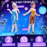 Магнитный набор «Холодное сердце: Эльза и Анна», в коробке